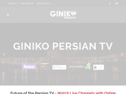 Giniko Persian TV - Watch FREE The Best Persian / Iranian Live TV with DVR