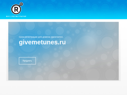 givemetunes.ru.png