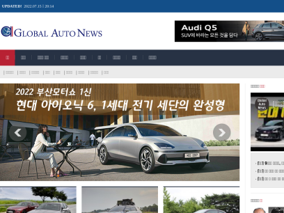 global-autonews.com.png