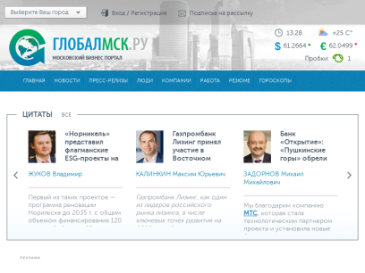 globalmsk.ru.png