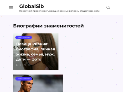 globalsib.com.png