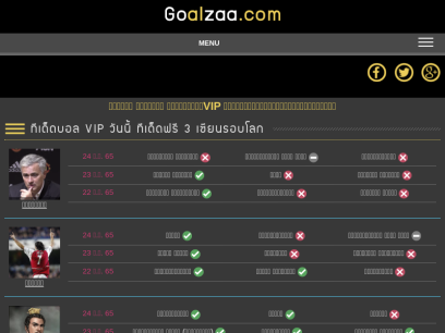 goalzaa.com.png