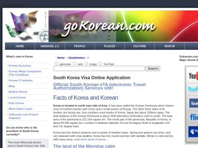 gokorean.com.png