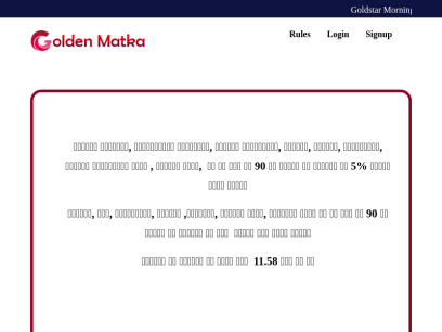 goldenmatka.in.png