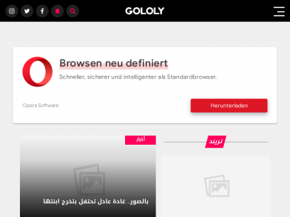 gololy.com.png