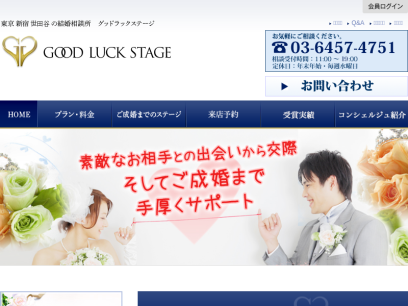 goodluck-stage.jp.png