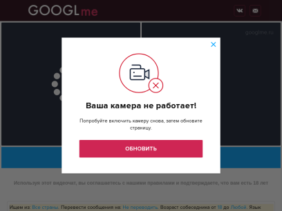 googlme.ru.png