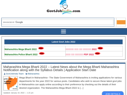 govtjobindia.com.png