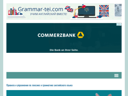 grammar-tei.com.png