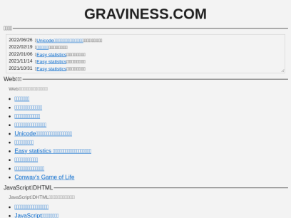 graviness.com.png