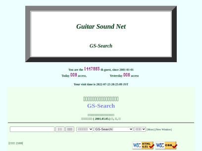 guitarsound.net.png