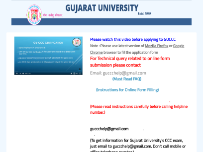 gujaratccc.co.in.png