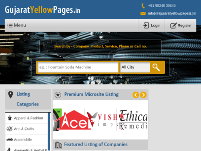 gujaratyellowpages.in.png