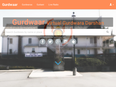 gurdwaar.com.png