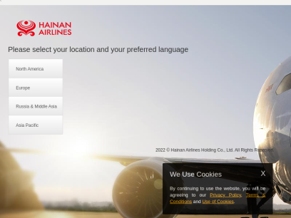 hainanairlines.com.png
