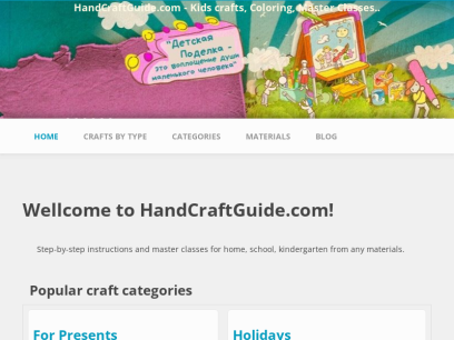 handcraftguide.com.png