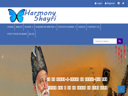 harmonyshayri.com.png