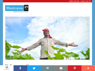 haryana21.com.png