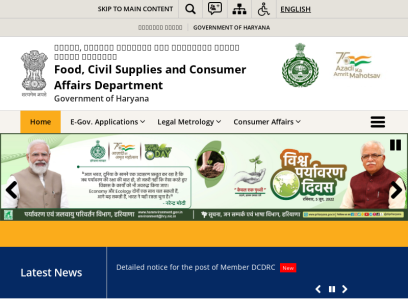haryanafood.gov.in.png