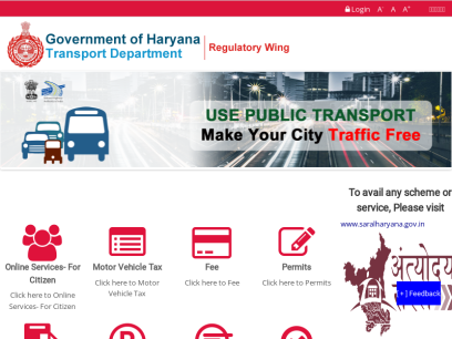haryanatransport.gov.in.png