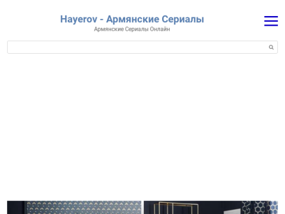 hayerov-tv.ru.png