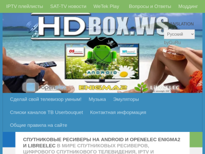hdbox.ws.png