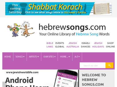 hebrewsongs.com.png