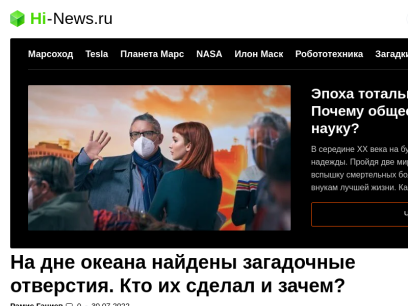 hi-news.ru.png