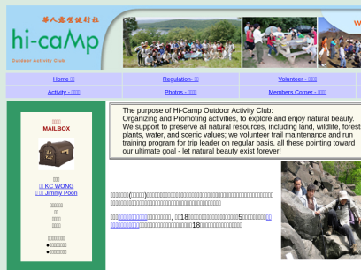 hicamp.org.png