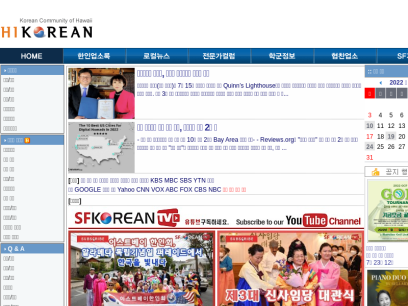 hikorean.com.png