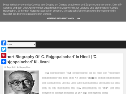 hindi-essay.blogspot.com.png