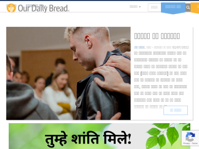 hindi-odb.org.png