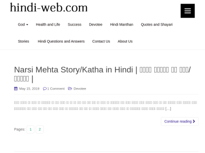 hindi-web.com.png