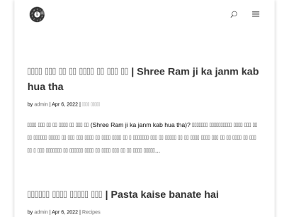 hindi100.com.png