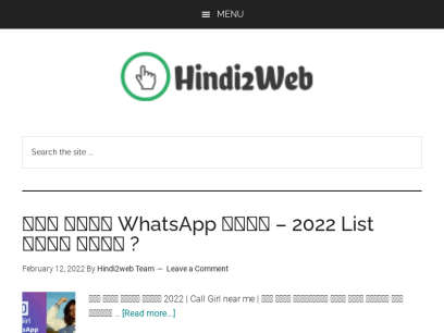hindi2web.net.png