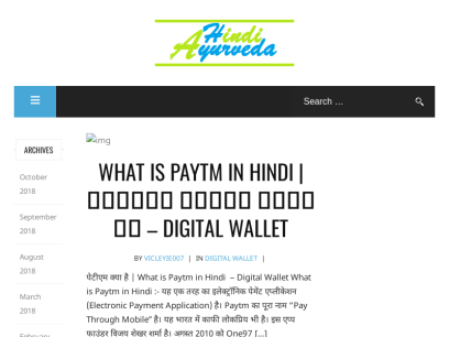 hindiayurveda.com.png