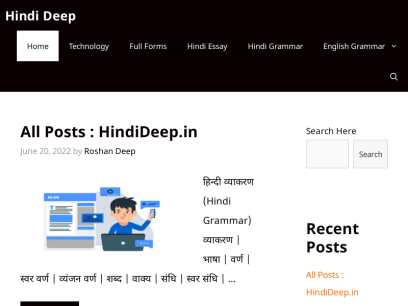 hindideep.com.png