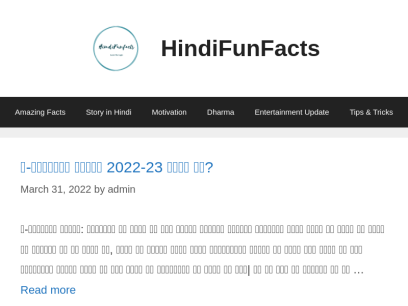 hindifunfacts.com.png