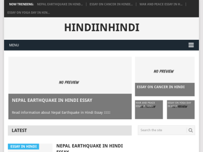 hindiinhindi.com.png