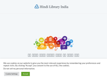 hindilibraryindia.com.png