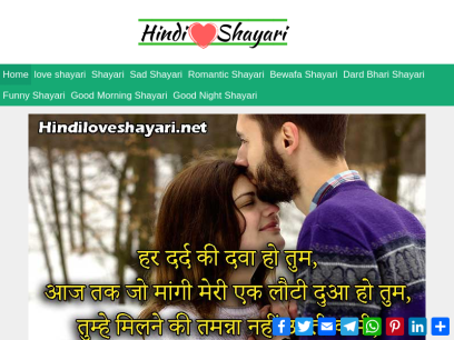 hindiloveshayari.net.png