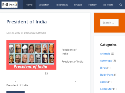 hindipedia.net.png