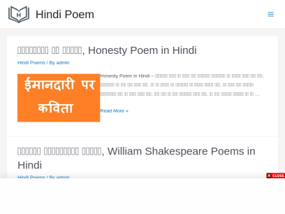 hindipoem.org.png