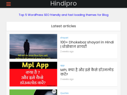 hindipro.com.png