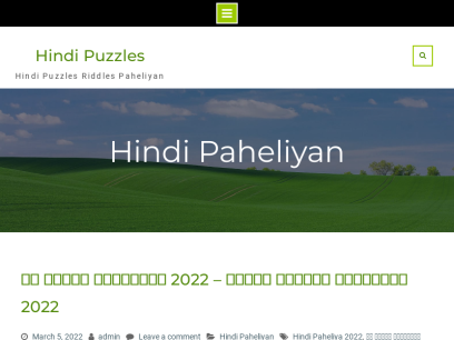 hindipuzzles.com.png