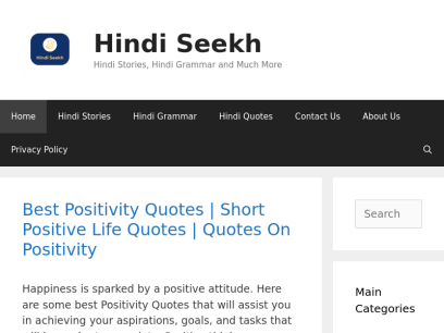 hindiseekh.com.png