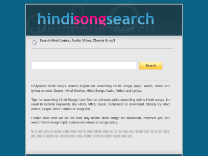 hindisongsearch.com.png