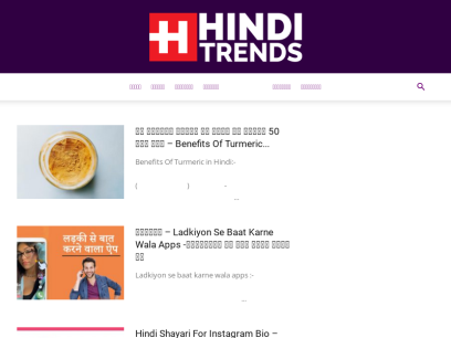 hinditrends.com.png