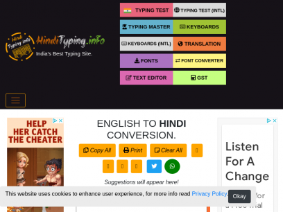  English to Hindi Converter | English to Hindi Typing | Type in Hindi | हिंदी टाइपिंग
 