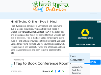 Hindi Typing Online: हिंदी टायपिंग, Type in Hindi, Write in Hindi